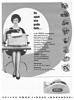 Cellux 1961 0.jpg